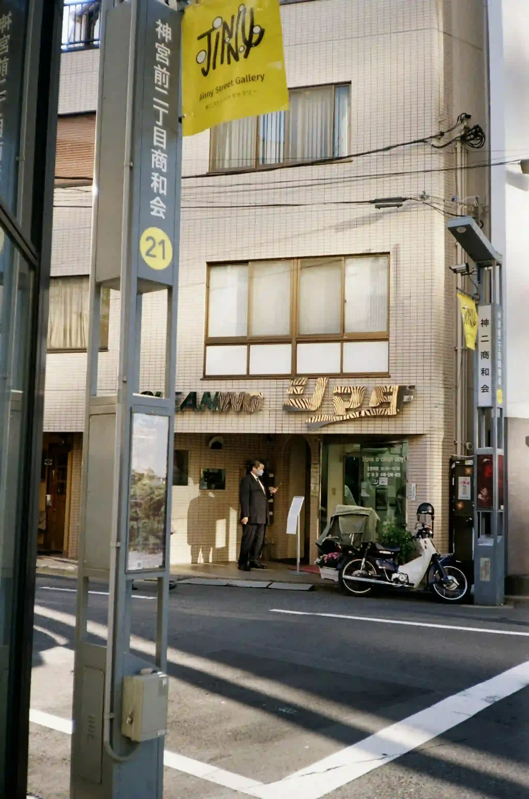 留学生在日本工作：如何办理在留资格变更？